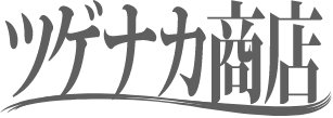 ツゲナカ商店